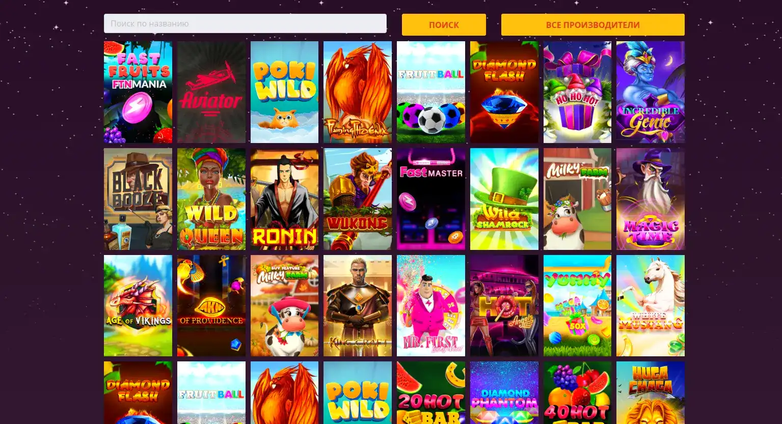 Мобильная версия казино Драгон Мани в действии